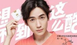 关于朱一龙的爆料视频,明星背后的真实生活