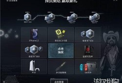 仆人v4最新爆料网站,揭秘神秘网站背后的秘密与惊喜