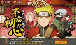 火影忍者最新爆料是周几