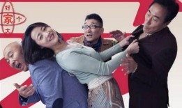 好大一个家电视剧全集在线观看,温情家庭剧，演绎人间真情