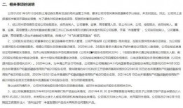 叶飞 爆料名单最新情况,揭秘娱乐圈潜规则与利益链