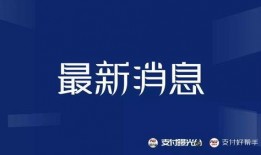 最新刷卡行业爆料信息,揭秘黑幕与变革趋势