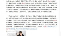 台湾女子爆料新闻事件视频,揭秘背后惊人真相