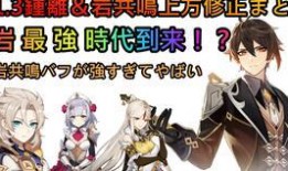 富人原神爆料视频大全,独家爆料视频大盘点