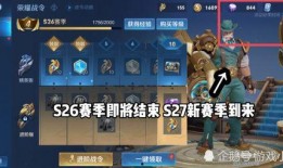 pupg最新皮肤爆料,炫酷造型，等你来战！