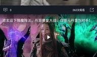免费吃瓜视频观看,带你畅游娱乐世界