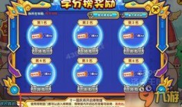 洛克活动最新爆料,神秘奖励揭晓，玩家狂欢即将开启！