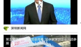 深圳小宋最新爆料消息新闻,最新热点新闻事件深度解析