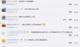 网红吃瓜账号,揭秘娱乐圈幕后真相