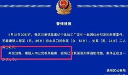 南通最新爆料案,揭秘背后惊人真相