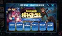 坑哥王者荣耀爆料视频,坑哥爆料揭秘新英雄与神秘活动