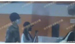 宋轶白敬亭最新爆料视频