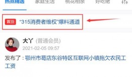 今日一线爆料多久能反馈,揭秘事件进展，快速反馈追踪