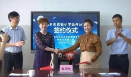 长沙小学爆料案件最新进展