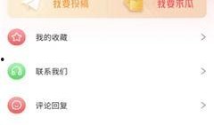免费吃瓜爆料下载安装成人版,一键安装成人版，畅享私密娱乐新体验