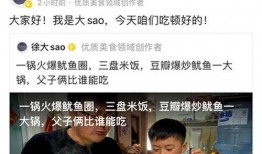 浦东干部爆料事件视频,揭露官场内幕