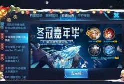 王者皮肤爆料公告最新,新皮肤爆料来袭，神秘英雄即将登场！