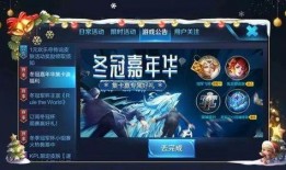 王者皮肤爆料公告最新,新皮肤爆料来袭，神秘英雄即将登场！