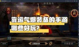 最新爆料手游推荐,揭秘近期热门爆料，这些新游你不可错过！