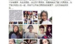 小楠男朋友爆料视频,惊人真相曝光！