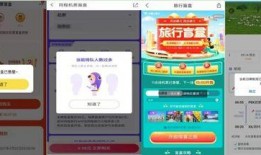 爆料盲盒事件是真的吗视频,真相与谣言的较量