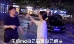 有网友爆料林俊杰吗视频,网友热议背后真相