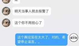 泉州爆料男孩视频播放网站,网友热议事件真相