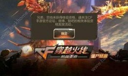 cf手游体验服最新爆料王者之刺,体验服新英雄揭秘，神秘刺客即将登场