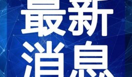 香炉最新爆料图片欣赏视频,惊艳视觉盛宴，一睹为快！