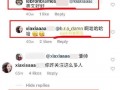 吃瓜网红事件网站,网络舆论的风暴与真相