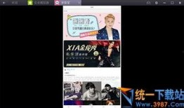 新闻爆料视频,事件真相与背后故事