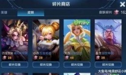 王者直播间活动最新爆料,最新活动内容大揭秘！