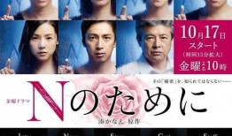 日本娱乐圈爆料东古,东古生成背后的惊人真相