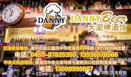 哈尔滨的生活爆料最新,冬日冰雪盛宴与市井烟火气交织