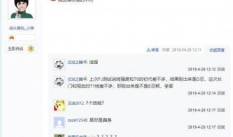 小李爆料长门视频