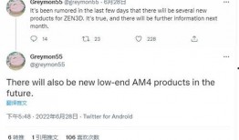 adm新闻爆料,揭秘行业最新动态