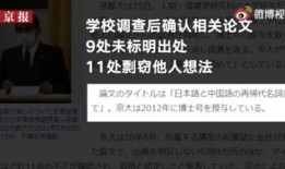 内鬼爆料博士视频大全集,博士视频大全集深度解析