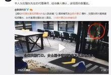 玉林饭店爆料案件视频,真相揭露，疑云重重