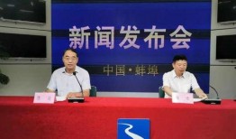 蚌埠爆料新闻,惊现神秘事件，真相令人震惊！