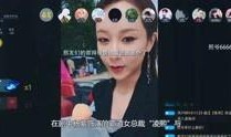 章昊八卦爆料视频播放,揭秘娱乐圈幕后真相