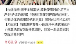 山西新闻爆料投稿