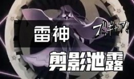 叶哥原神爆料视频播放,揭秘游戏新内容与精彩瞬间