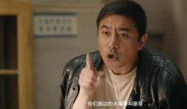 沈阳老舅爆料视频曝光是真的吗,沈阳老舅爆料视频真实性揭秘