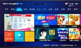 天津电台爆料视频下载网站,一探究竟