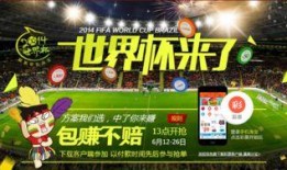 狂欢世界杯爆料视频大全,揭秘各大爆笑瞬间，精彩视频大盘点！