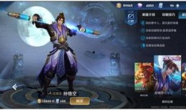 王者近日新皮肤爆料最新,新皮肤爆料，神秘英雄即将登场！