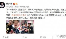 阿哲与粉丝爆料视频全集,揭秘明星幕后故事