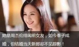 爆料娱乐圈上头条是什么,爆料揭秘，真相大白！