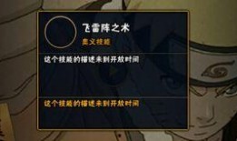 青年水门最新爆料技能,技能升级，真相再掀波澜