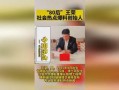 山西新闻爆料投稿